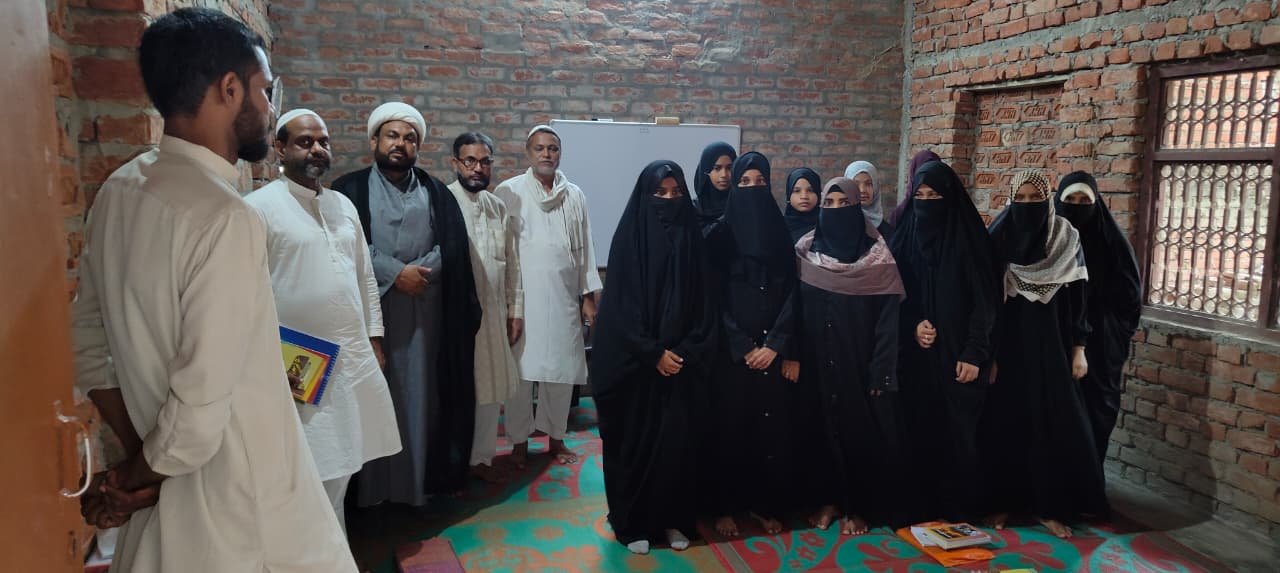 Al-Qaem Educational Foundation Trust